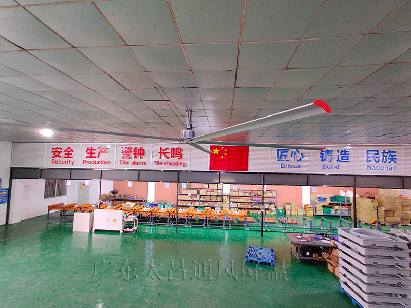 如何使用工業(yè)大風扇更省電？