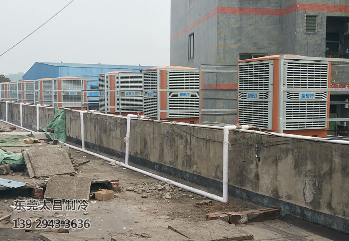 沖壓車間環(huán)?？照{(diào)降溫案例