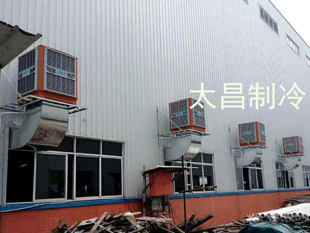 環(huán)?？照{(diào)